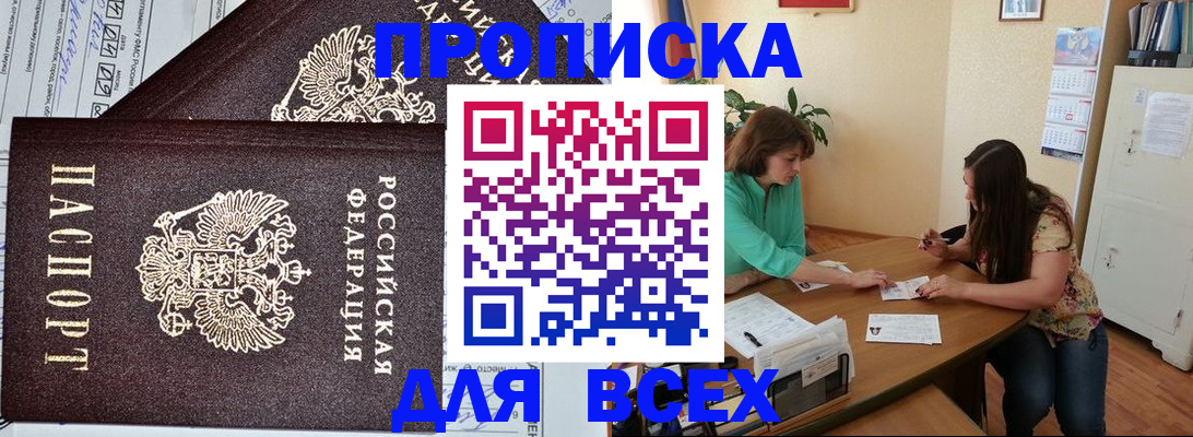 регистрация для школы в Южно-Сухокумске